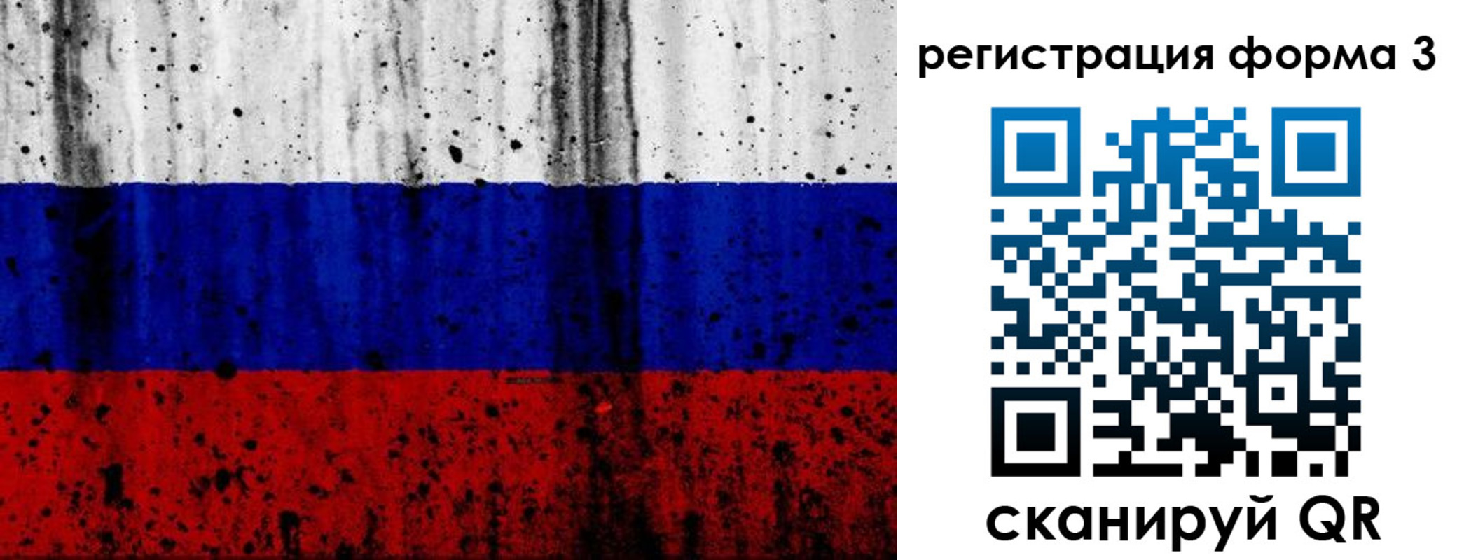 форма 3 в Тульской области