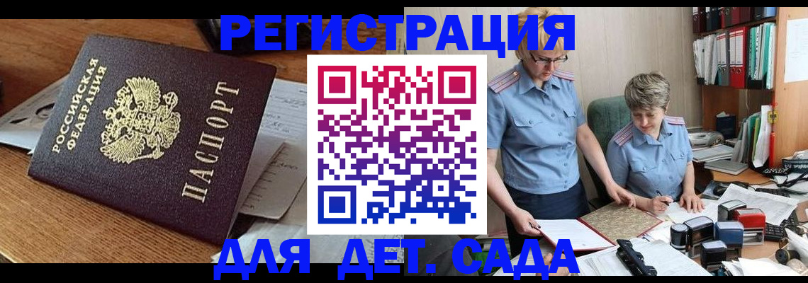 прописка паспорт в Тульской области