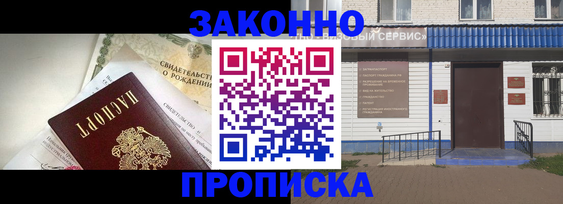 миграционный учет в Тульской области