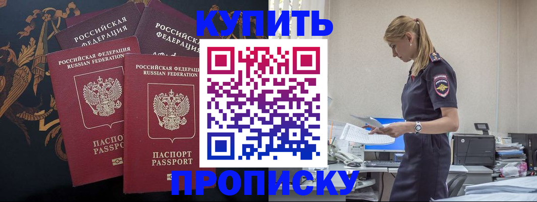прописка для военкомата в Тульской области