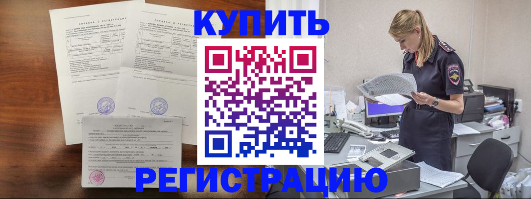 миграционный учет в Тульской области