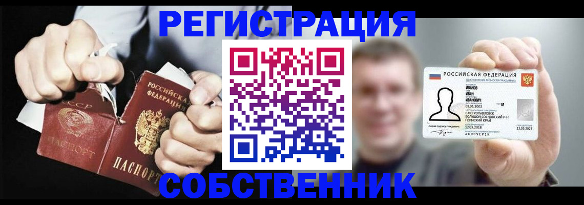 временная регистрация 2025 в Тульской области