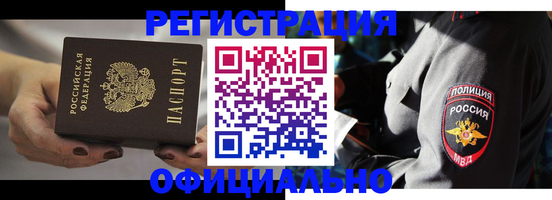 прописка для кредита в Тульской области
